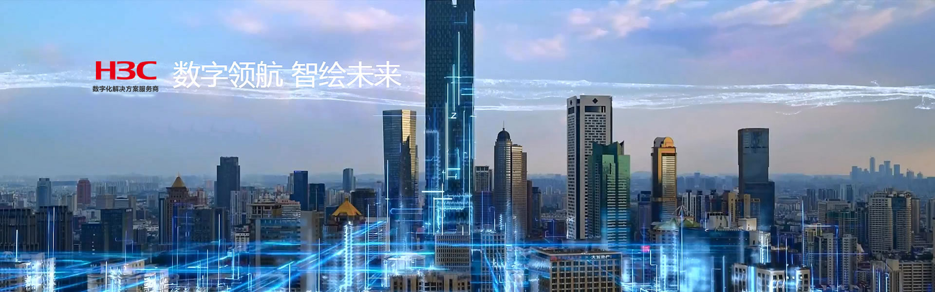 首頁輪播廣告2